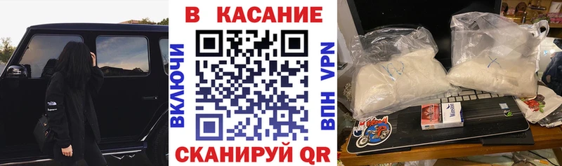 Наркота Белореченск Канабис ГАШ