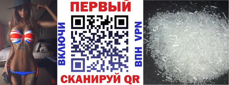 Amphetamine 97%  купить закладку  Белореченск 