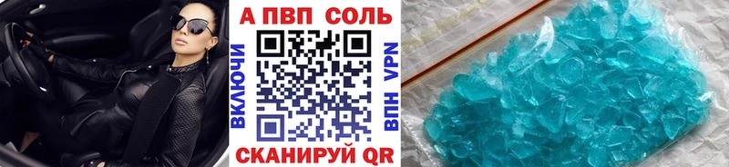 блэк спрут как зайти  Белореченск  A-PVP СК 