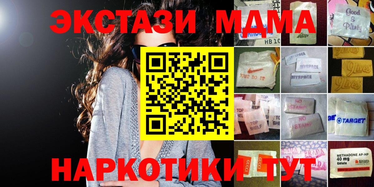 Белореченск  Экстази louis Vuitton  Экстази  ЭКСТАЗИ 250 мг  Вход с VPN 
