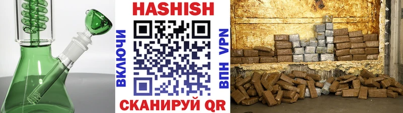 дарнет шоп  Белореченск  ссылка на мегу зеркало  ГАШ hashish 