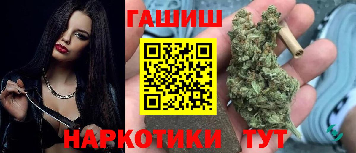 как найти закладки  ГАШ AMNESIA HAZE  Вход с VPN  ГАШИШ Изолятор  Белореченск 