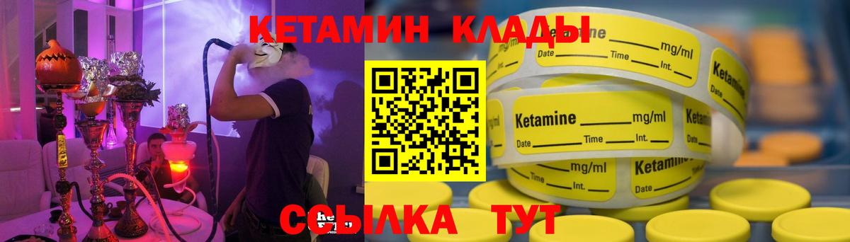 Белореченск  КЕТАМИН ketamine  ОМГ ОМГ ссылки  КЕТАМИН VHQ  Вход с VPN 