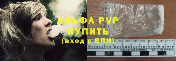 Альфа ПВП Алексеевка