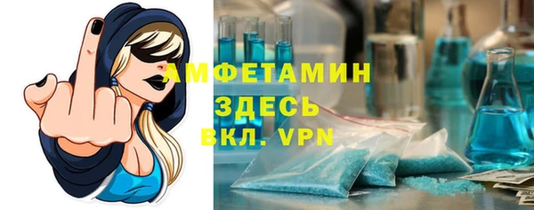 скорость mdpv Абдулино