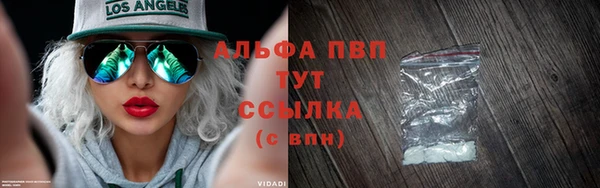 кокаин Каменка