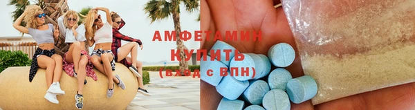 ECSTASY Каменногорск