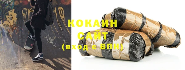 наркотики Алексин