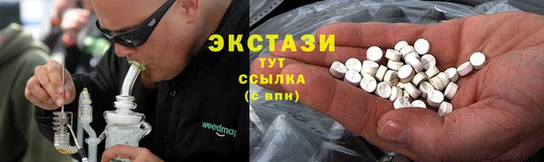 наркотики Алексин