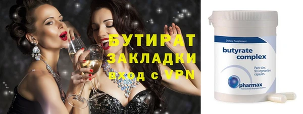 Альфа ПВП Алексеевка