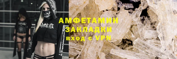 наркотики Алексин