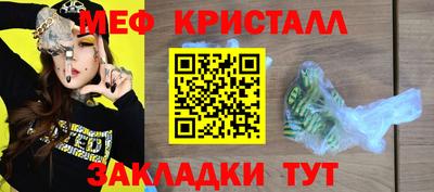 марихуана Апшеронск