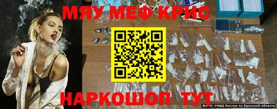 альфа пвп VHQ Аргун