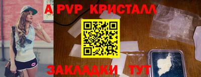 прущие грибы Апрелевка