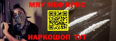 альфа пвп VHQ Аргун