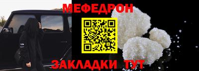 альфа пвп VHQ Аргун