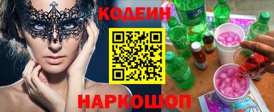 альфа пвп VHQ Аргун