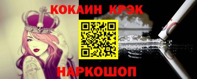 альфа пвп VHQ Аргун