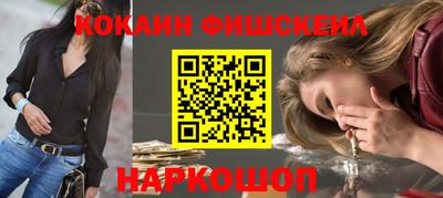 альфа пвп VHQ Аргун