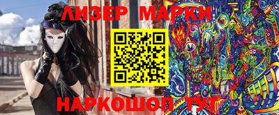 прущие грибы Апрелевка