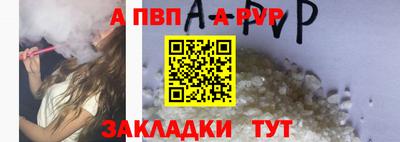 марихуана Апшеронск