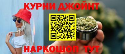 марихуана Апшеронск