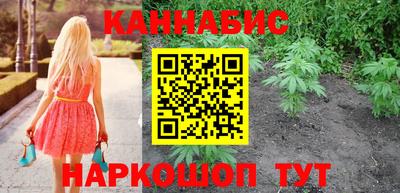 марихуана Апшеронск