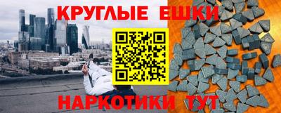 прущие грибы Апрелевка