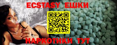 прущие грибы Апрелевка