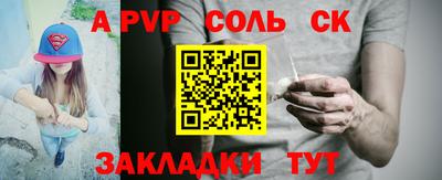 альфа пвп VHQ Аргун