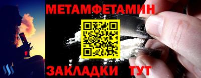 прущие грибы Апрелевка