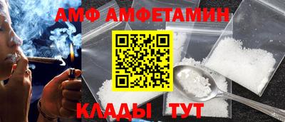 прущие грибы Апрелевка