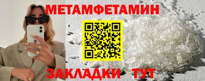 марихуана Апшеронск