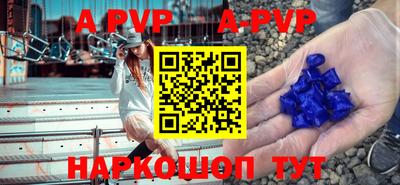 альфа пвп VHQ Аргун