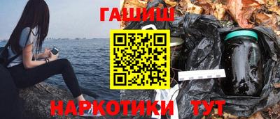альфа пвп VHQ Аргун