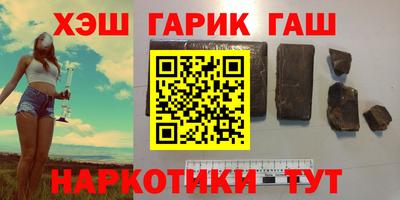 mix Гуково