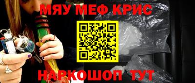 марихуана Апшеронск