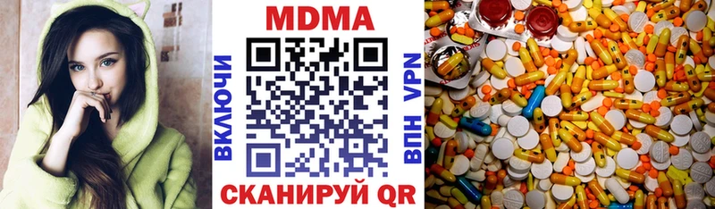 MDMA кристаллы  hydra зеркало  Белореченск 
