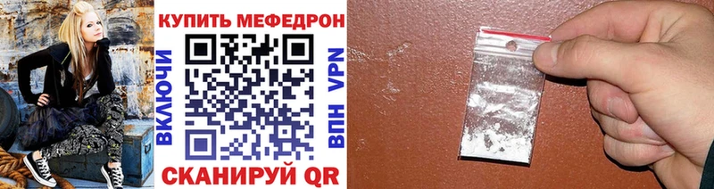 mega ССЫЛКА Белореченск МЕФ VHQ