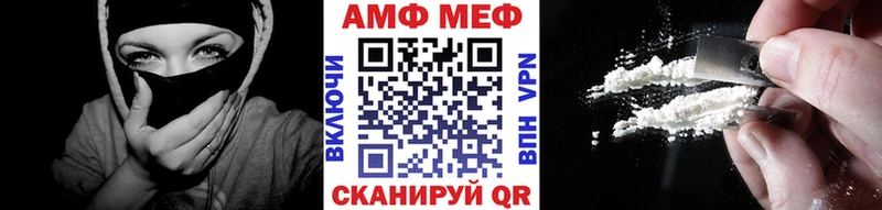 блэк спрут ONION  Белореченск  Метамфетамин витя 