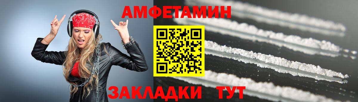 Метамфетамин Декстрометамфетамин 99.9%  Метамфетамин  Белореченск  Метамфетамин Декстрометамфетамин 99.9%  Вход с VPN 