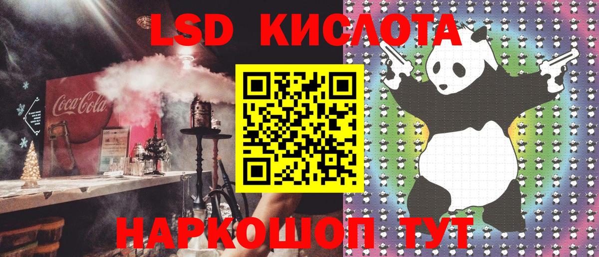 Марки N-bome 1500мкг Белореченск