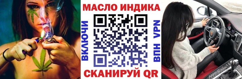 ТГК концентрат что такое наркотик Белореченск
