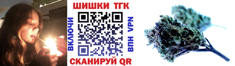 Канабис сатива нарко площадка Telegram Белореченск наркота