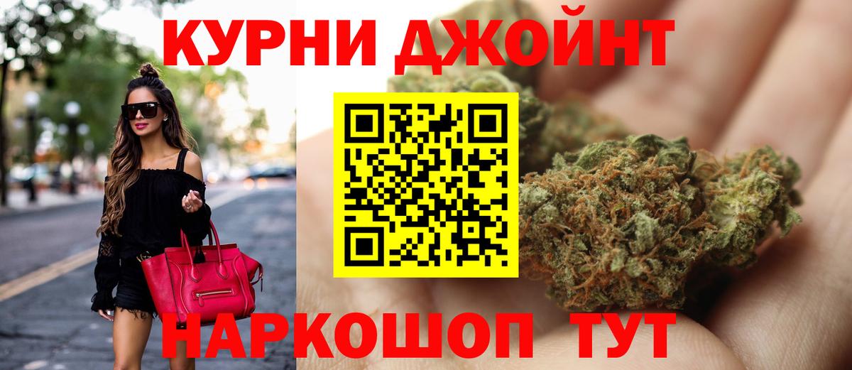 Конопля Amnesia  Бошки марихуана марихуана  Вход с VPN  Марихуана SATIVA & INDICA  Белореченск 
