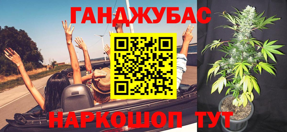 Бошки марихуана планчик Белореченск